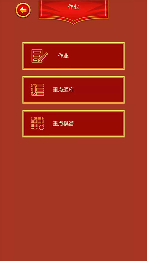 ���Ĺ���app�������°汾��װ