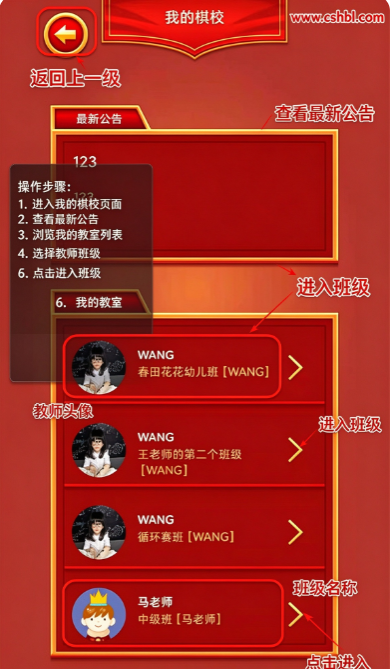���Ĺ���app�������°汾��װ