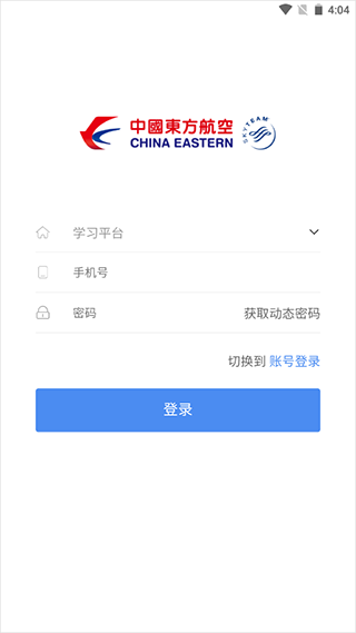 ������ѧ���������ذ�װ�ֻ���