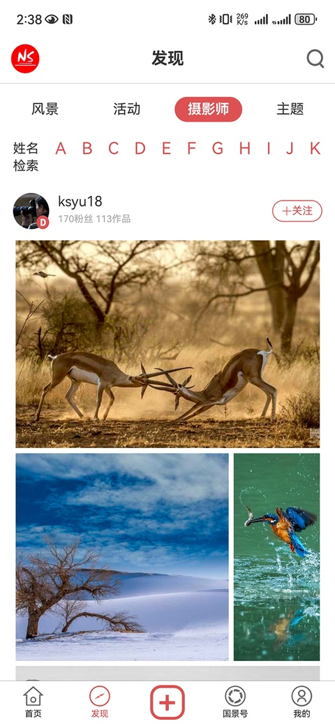 ���ҷ羰app�ٷ����ذ�װ���°汾��������