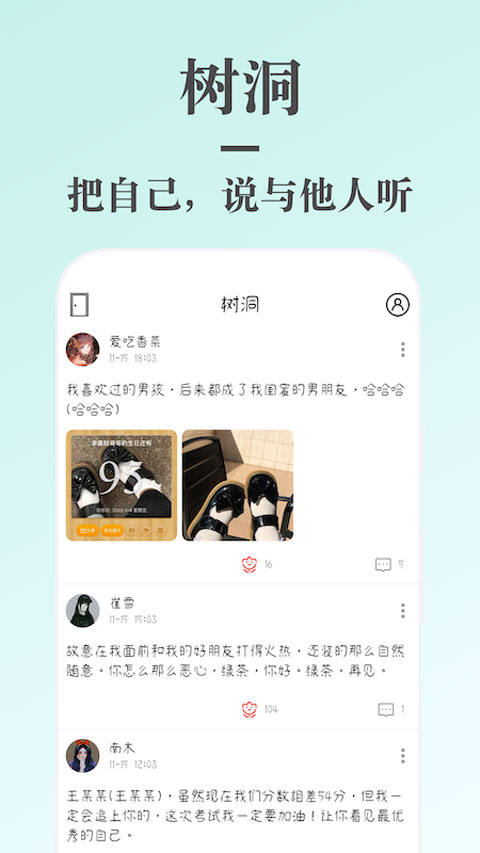 ��ţ�ռ����ذ�װ�ֻ���