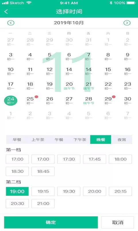 客必得软件下载安装最新版本 客必得软件下载安装最新版本