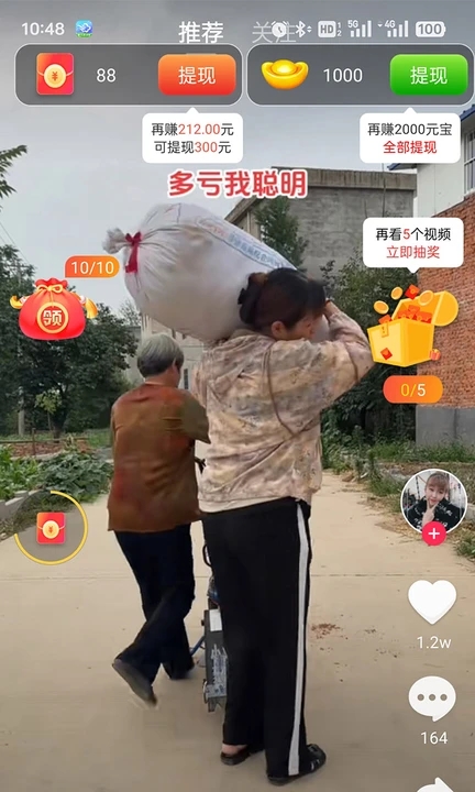 豆豆短剧app官方下载安装手机版 豆豆短剧app官方下载安装手机版