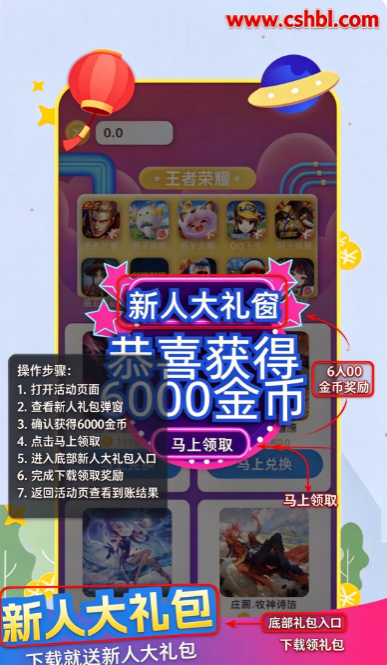 豆豆短剧app官方下载安装手机版 豆豆短剧app官方下载安装手机版