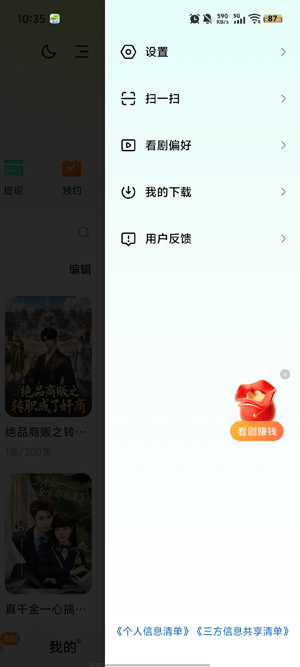 �ƹ�����app�ٷ��������ذ�װ
