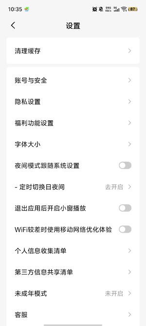 �ƹ�����app�ٷ��������ذ�װ