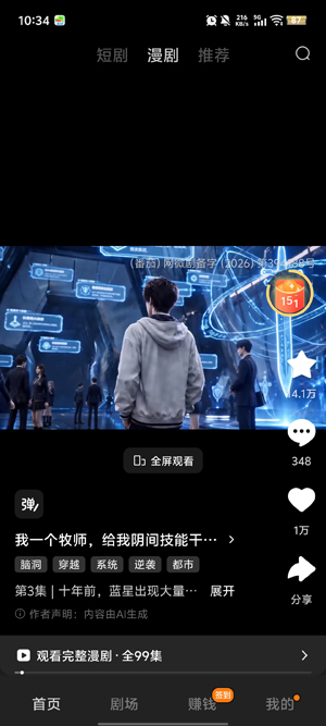 �ƹ�����app�ٷ��������ذ�װ