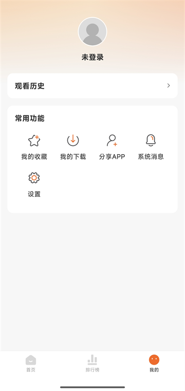 追剧达人2026最新版下载安装 追剧达人2026最新版下载安装
