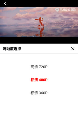 西瓜资源官方下载安装安卓版 西瓜资源官方下载安装安卓版