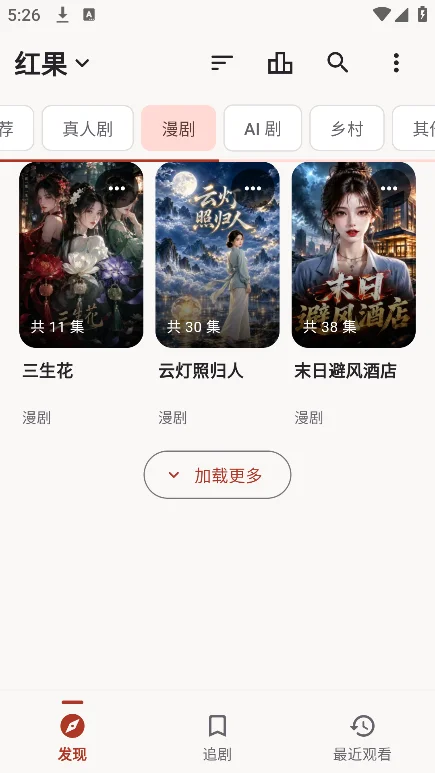 Ұ���̾�app���ذ�װ���°汾
