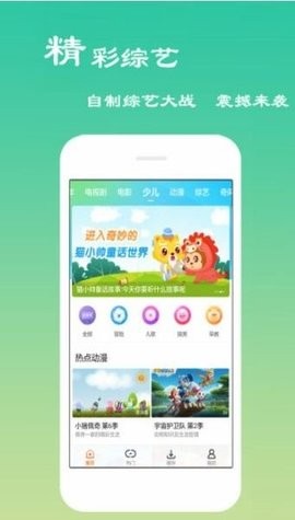 è����Ƶapp�ٷ��������ذ�װ
