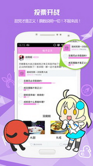 灵启次元社app下载官方最新版本安装 灵启次元社app下载官方最新版本安装