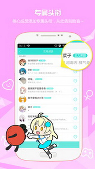灵启次元社app下载官方最新版本安装 灵启次元社app下载官方最新版本安装