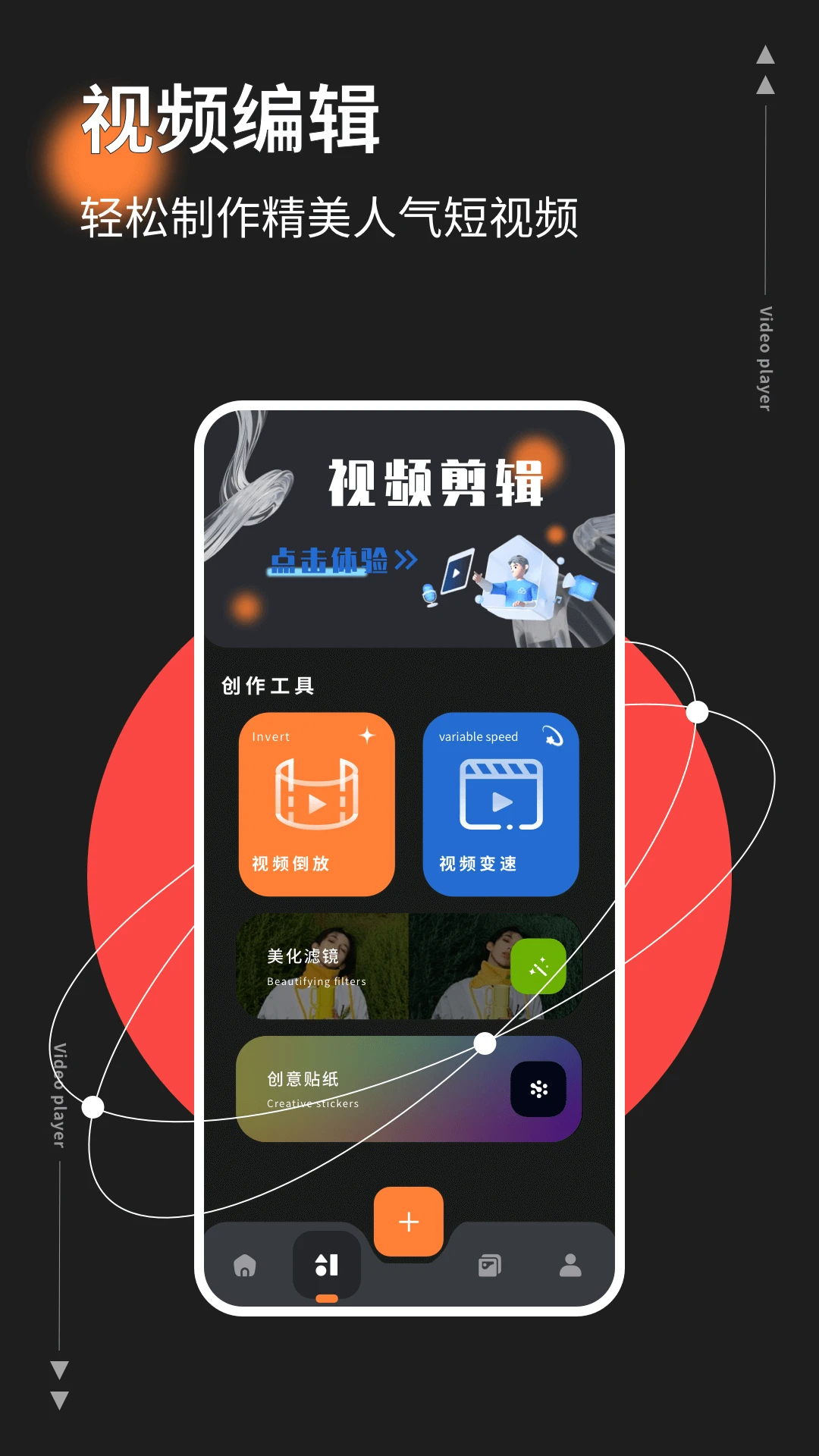 ����ӰԺapp��׿�����ذ�װ