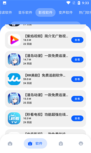 ���Ŀڴ�2026�ٷ��������ذ�װ