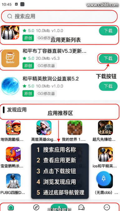 沐雨社区下载安装最新版本 沐雨社区下载安装最新版本