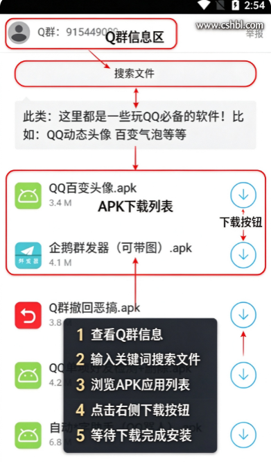 ����������app���°汾���ذ�װ