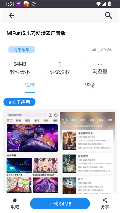 酷猫软件园最新版下载安装 酷猫软件园最新版下载安装