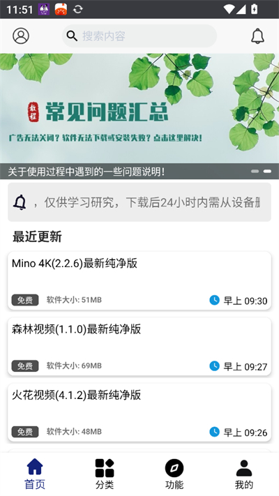 酷猫软件园最新版下载安装 酷猫软件园最新版下载安装