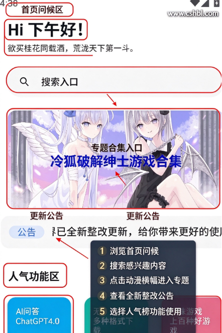 次元的世界app官方下载安装最新版 次元的世界app官方下载安装最新版