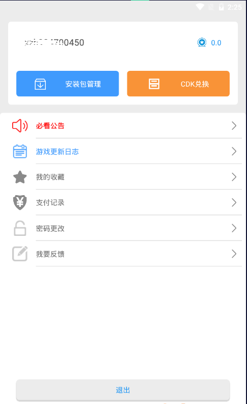 冷月白狐游戏宝盒2026最新版下载安装 冷月白狐游戏宝盒2026最新版下载安装