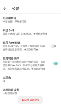 六花装载机软件下载手机版安装 六花装载机软件下载手机版安装