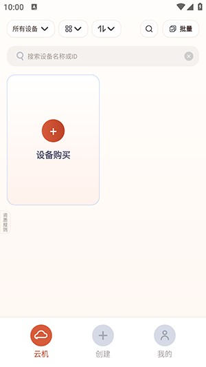 ��Ϻ���ֻ����ذ�װ��׿��