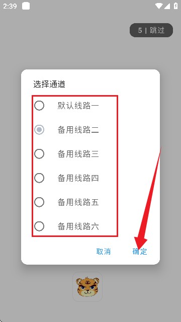 小虎软件库软件安卓版下载安装 小虎软件库软件安卓版下载安装