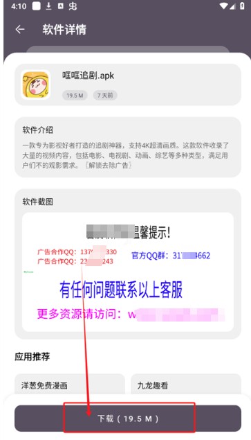 小虎软件库软件安卓版下载安装 小虎软件库软件安卓版下载安装