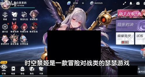 时空禁姬官方版下载安装 时空禁姬官方版下载安装