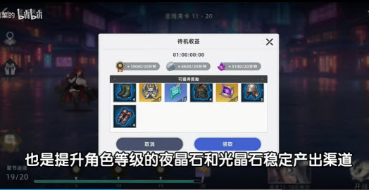 时空禁姬官方版下载安装 时空禁姬官方版下载安装