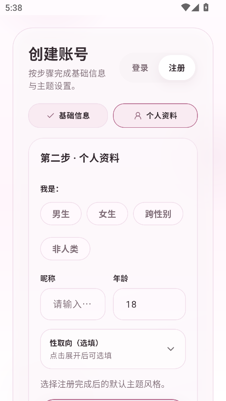 ҹɫAI�������°汾���ذ�װ