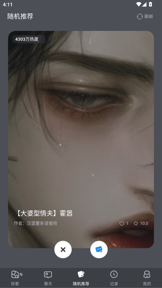 ����ai������׿�����ذ�װ