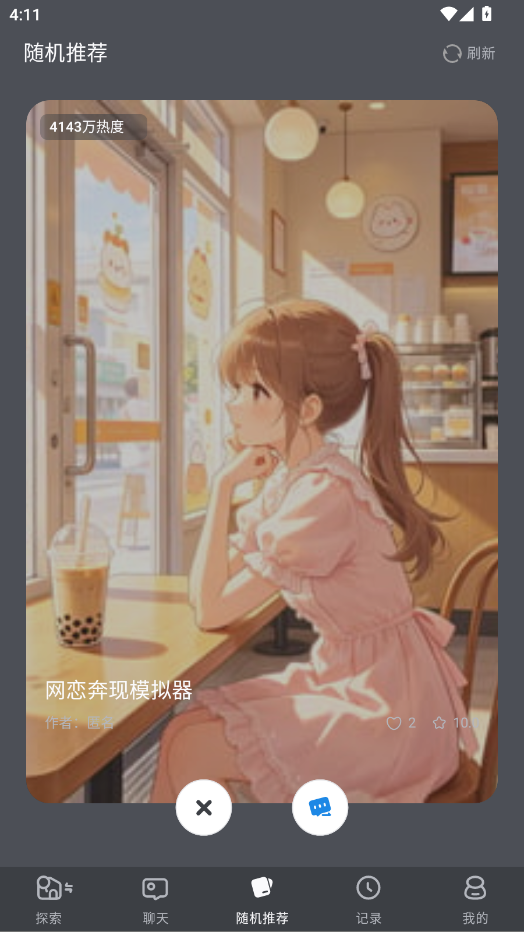 ����ai������׿�����ذ�װ