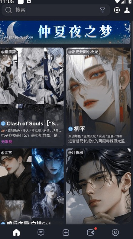 FeelinAI软件安卓版下载安装 FeelinAI软件安卓版下载安装