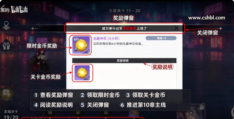 时空禁姬官方版下载安装 时空禁姬官方版下载安装