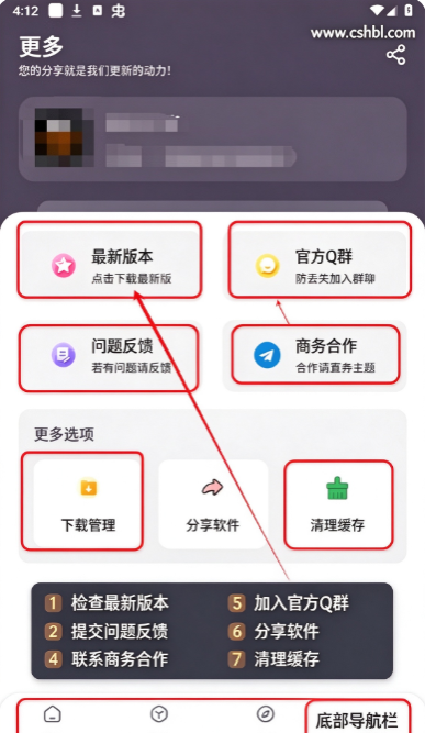 小虎软件库软件安卓版下载安装 小虎软件库软件安卓版下载安装