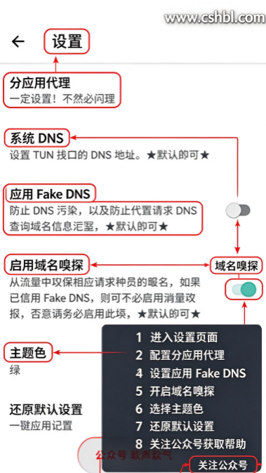 六花装载机软件下载手机版安装 六花装载机软件下载手机版安装