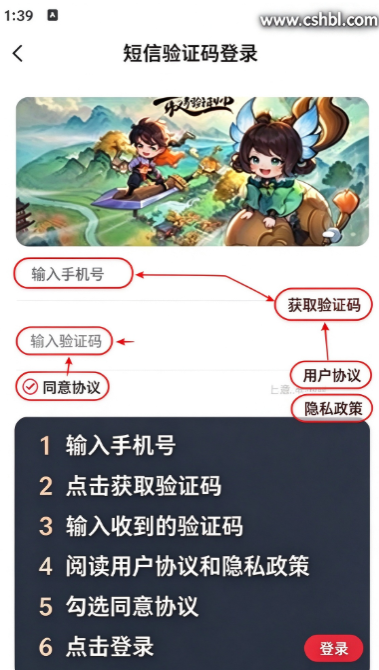 姬游社app最新版本下载安装 姬游社app最新版本下载安装