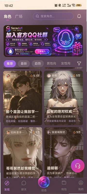 Seraviax官方版下载安装 Seraviax官方版下载安装