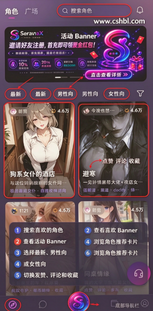 Seraviax官方版下载安装 Seraviax官方版下载安装