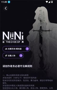 niini����������ذ�װ��׿��
