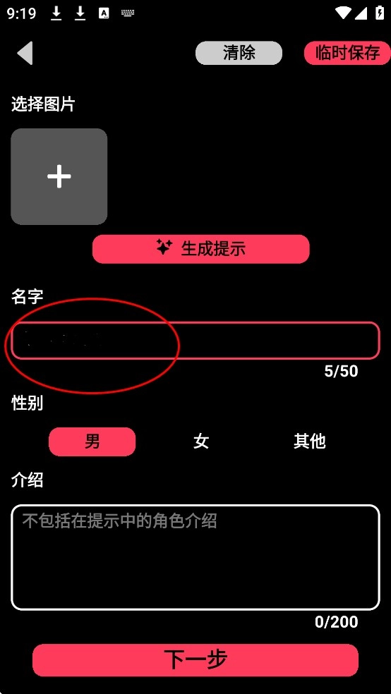 GookaAI�ٷ����ذ�װ����