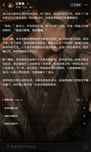 MiyuAi软件下载安装安卓版 MiyuAi软件下载安装安卓版