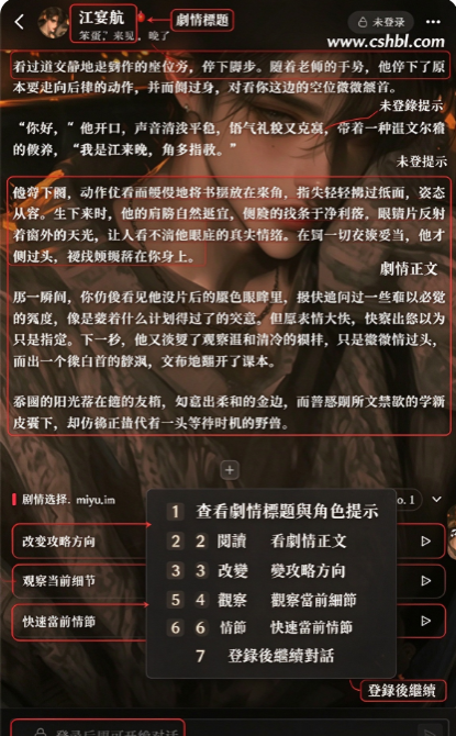 MiyuAi软件下载安装安卓版 MiyuAi软件下载安装安卓版