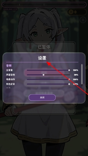 DarlingTouch安卓版下载安装 DarlingTouch安卓版下载安装