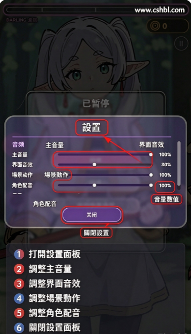 DarlingTouch安卓版下载安装 DarlingTouch安卓版下载安装