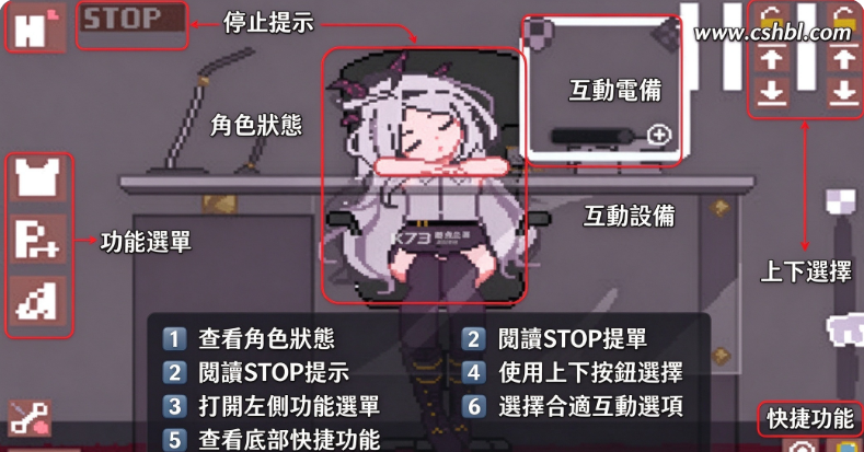 别做坏事哦游戏最新版下载安装 别做坏事哦游戏最新版下载安装