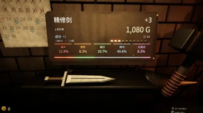 铸剑纳贡ForgeTax手游最新版本下载安装(铸剑大师ForgeTax) 铸剑纳贡ForgeTax手游最新版本下载安装(铸剑大师ForgeTax)