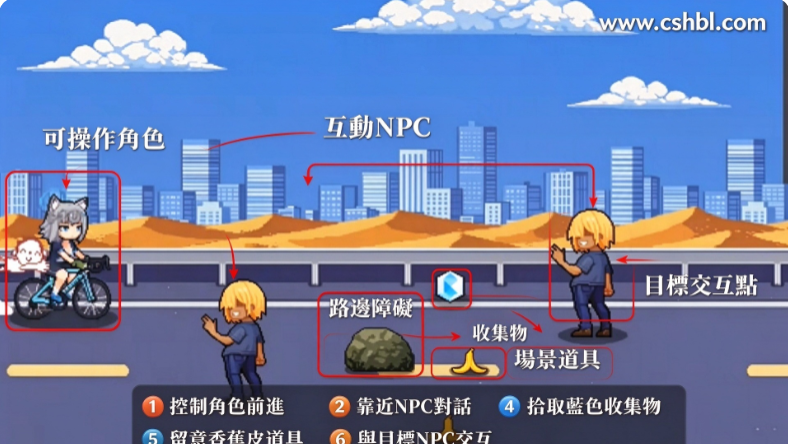 砂狼白子的骑行游戏下载安装安卓版 砂狼白子的骑行游戏下载安装安卓版